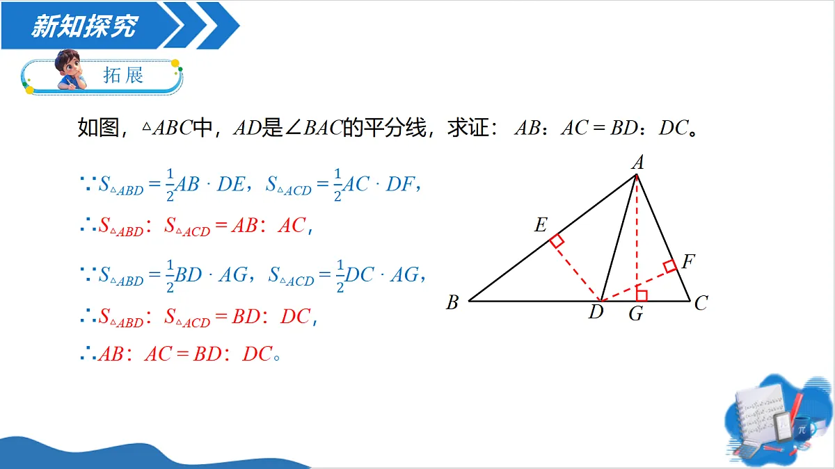 18548303第7页