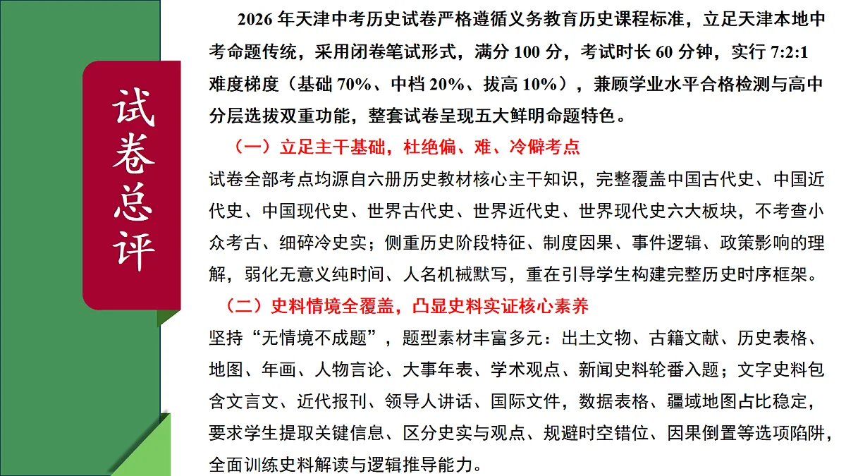 18548428第4页