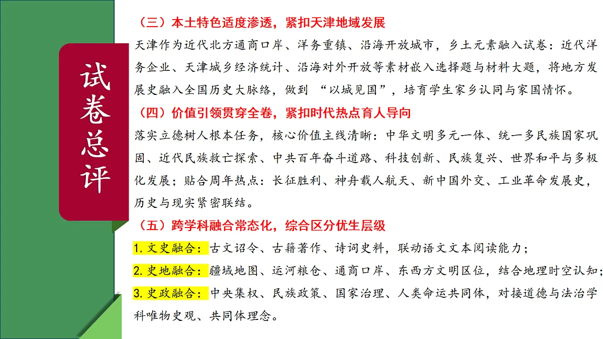 18548428第5页