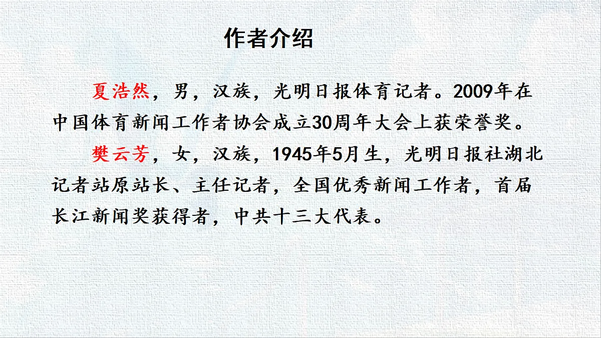 18548531第3页