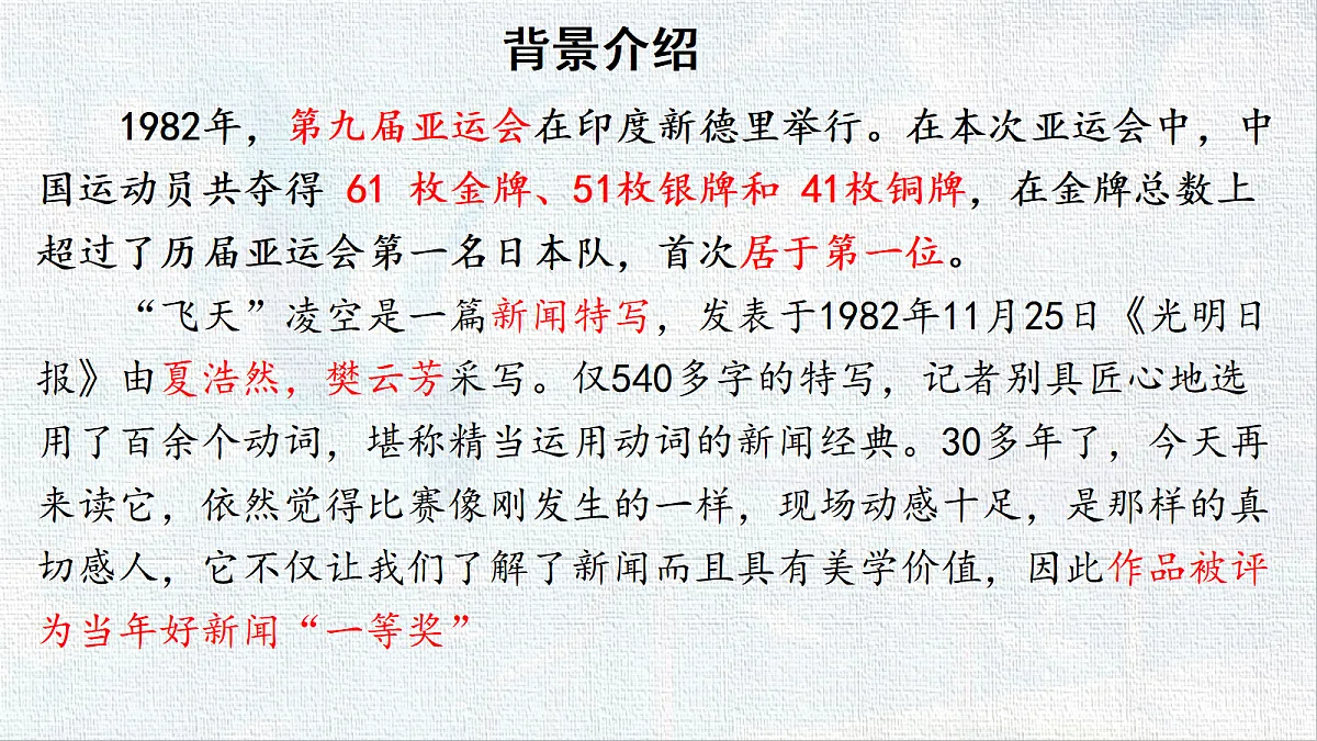 18548531第4页