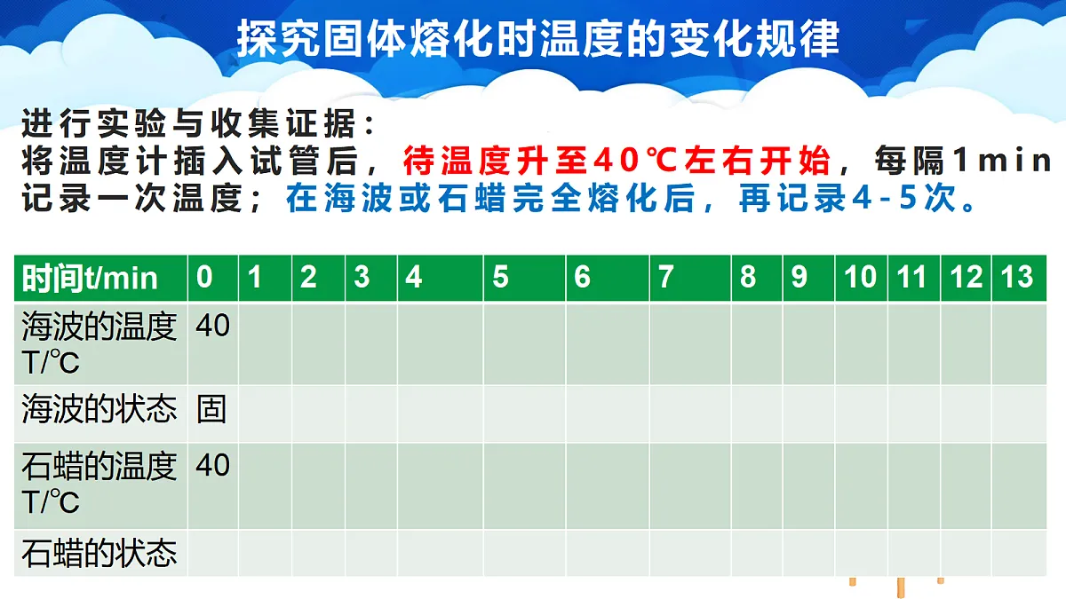 18548574第7页