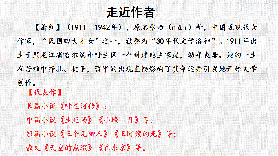 18549363第3页