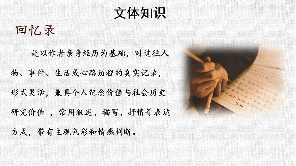 18549363第5页