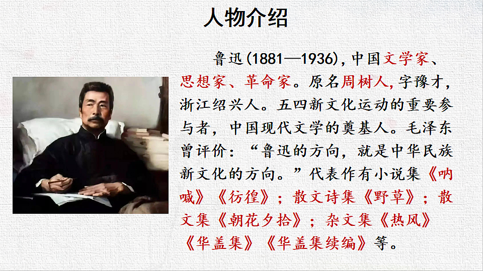 18549363第6页