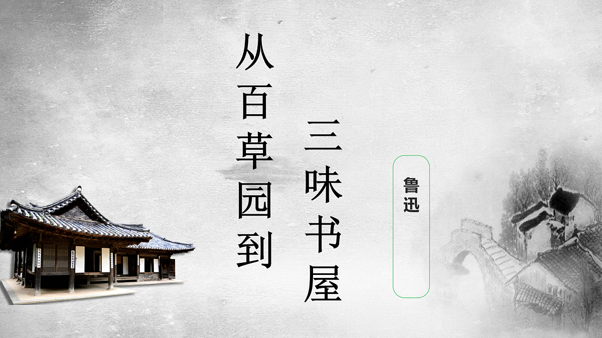 18549364第1页