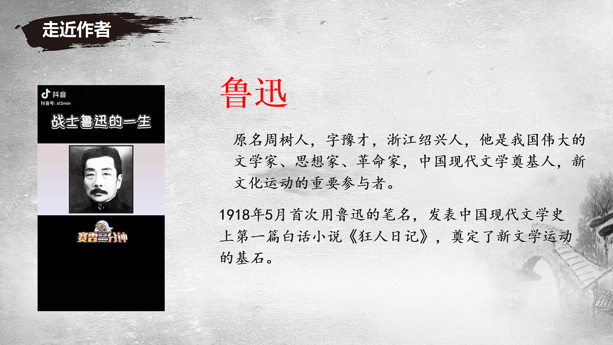 18549364第3页