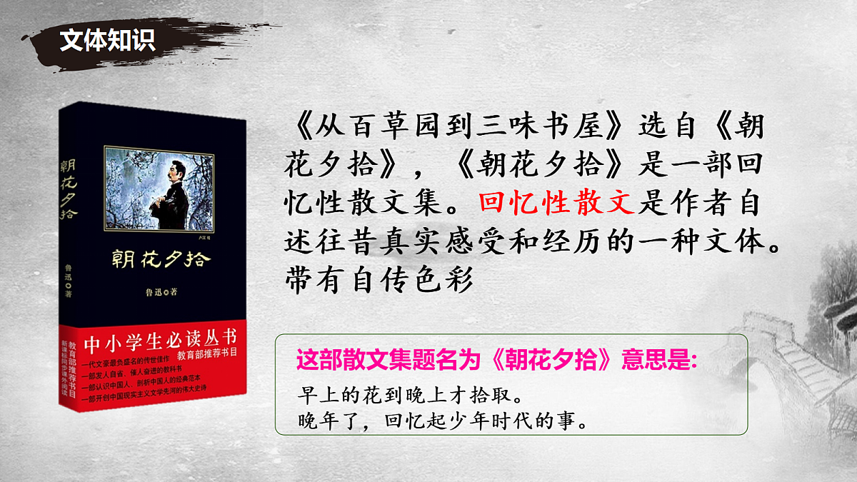 18549364第6页