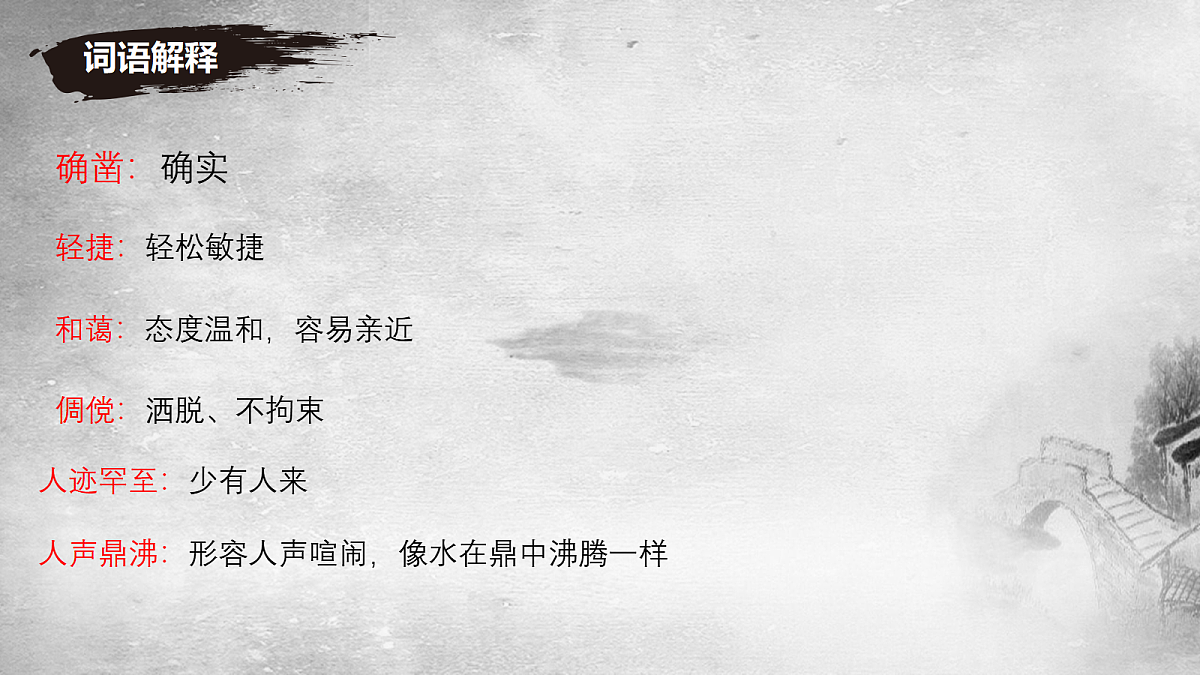 18549364第8页