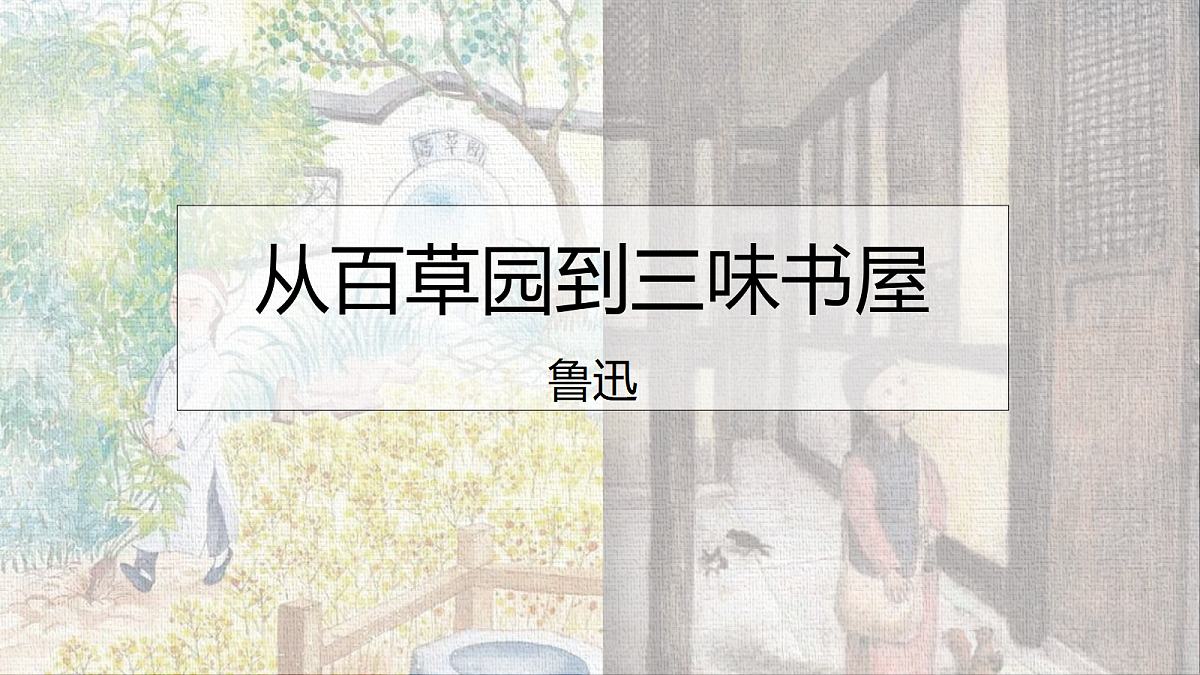 18549365第1页