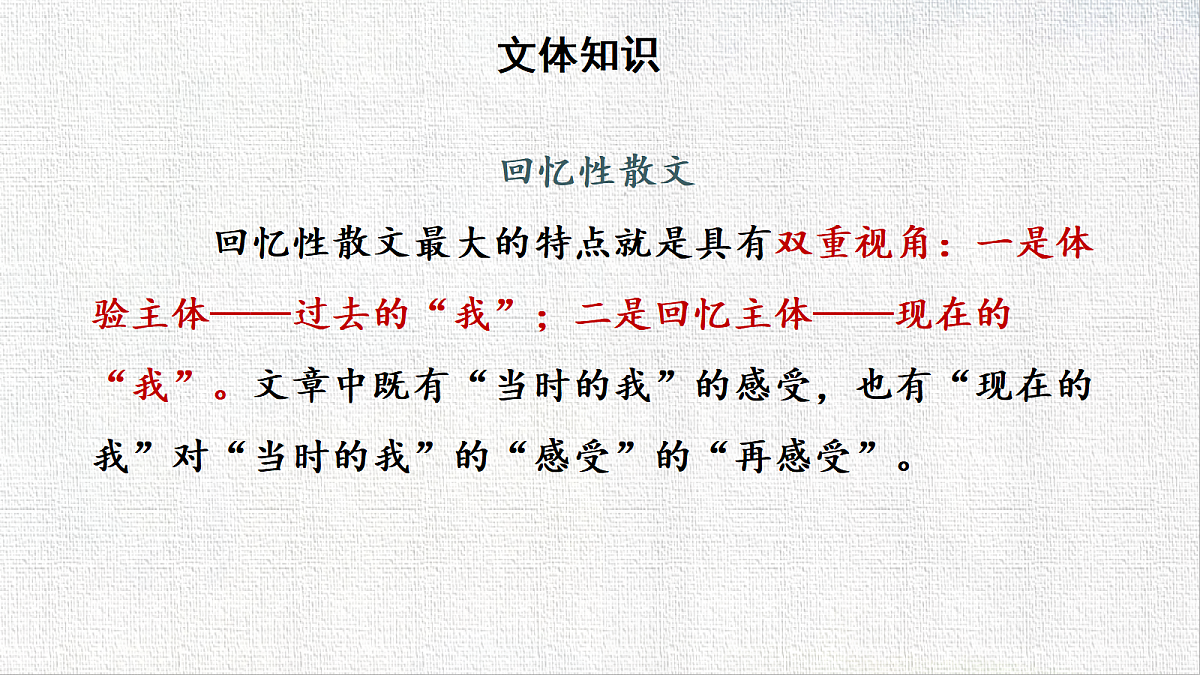 18549365第4页