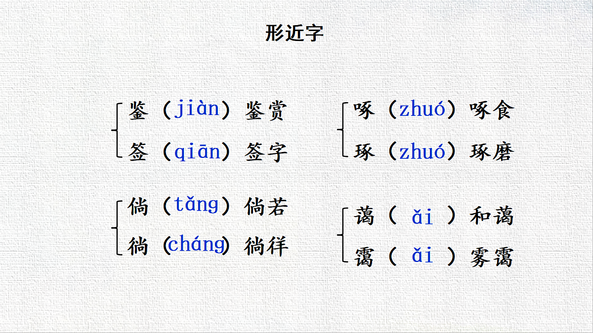 18549365第7页