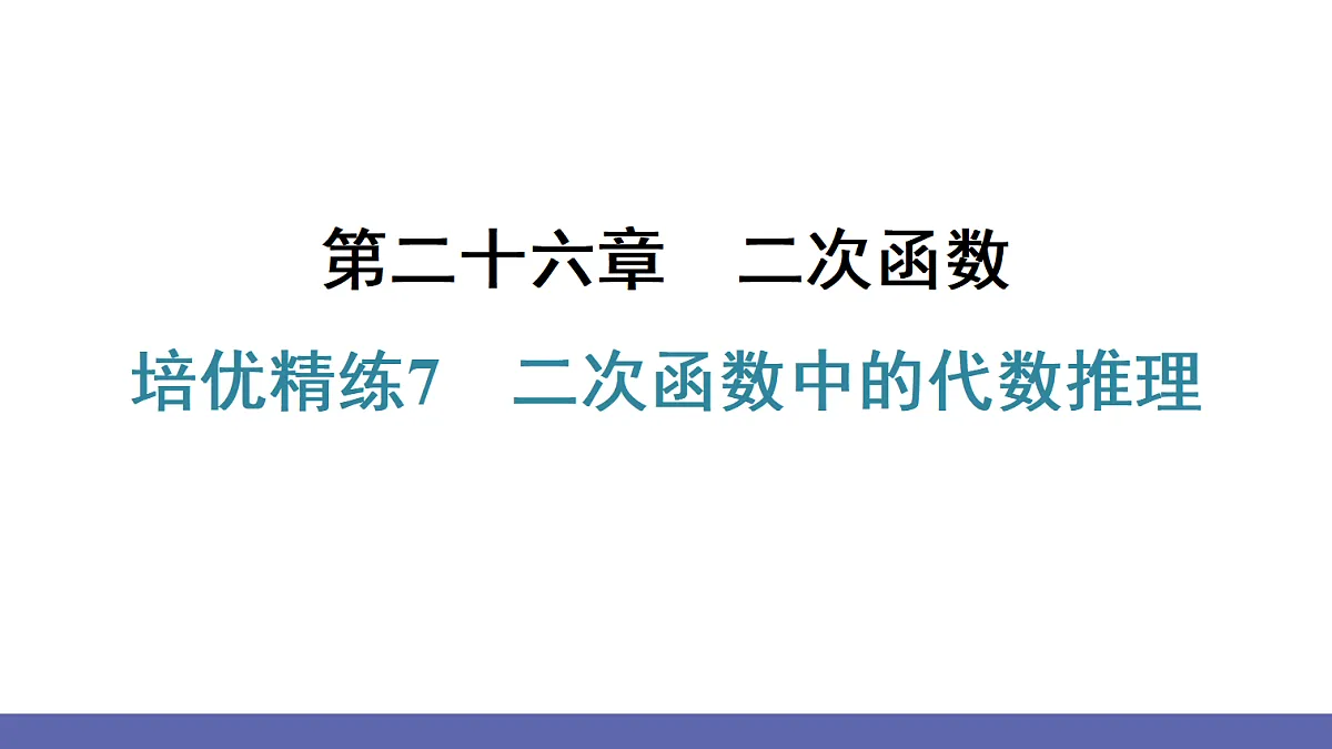 18549384第1页