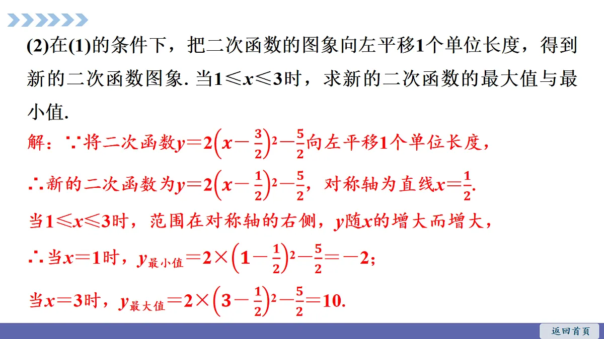 18549384第3页