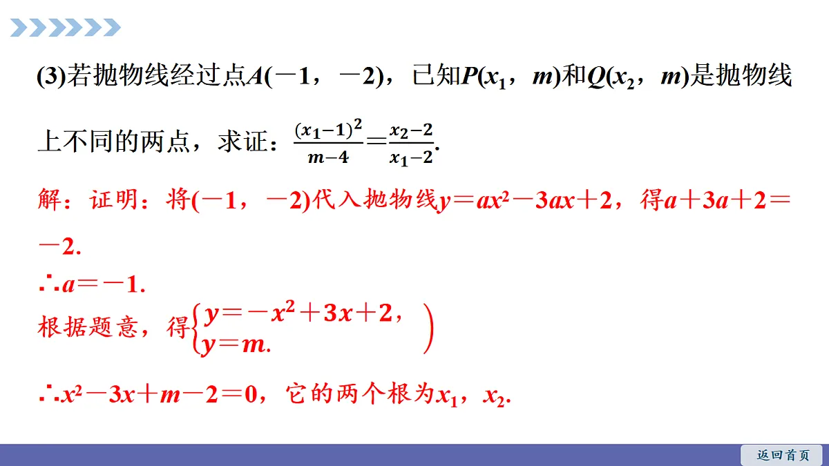 18549384第4页