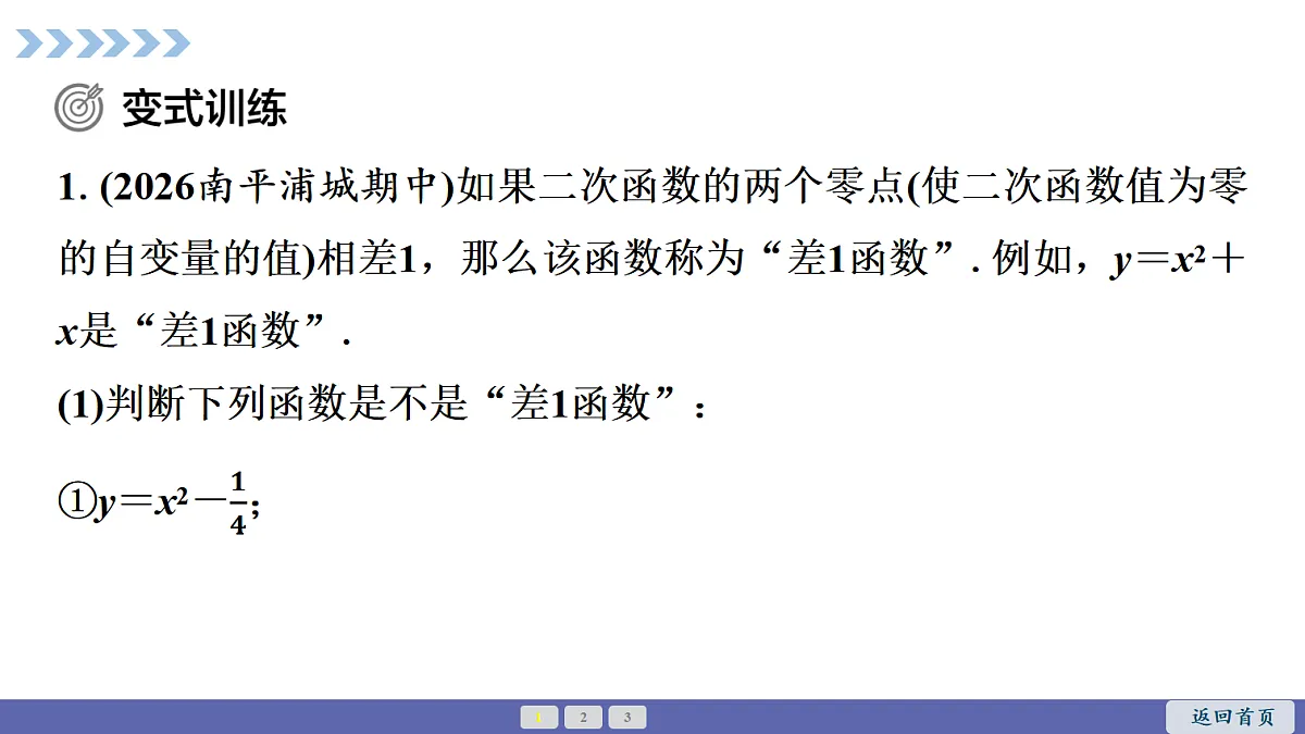 18549384第7页