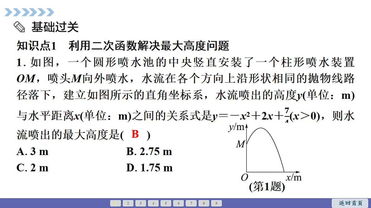 18549465第2页