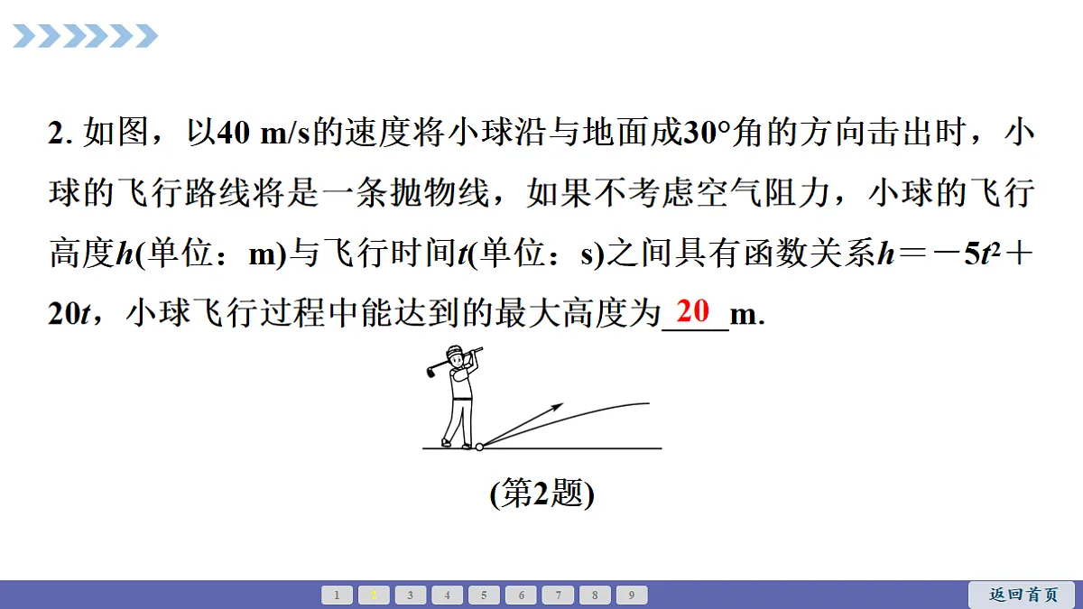 18549465第3页