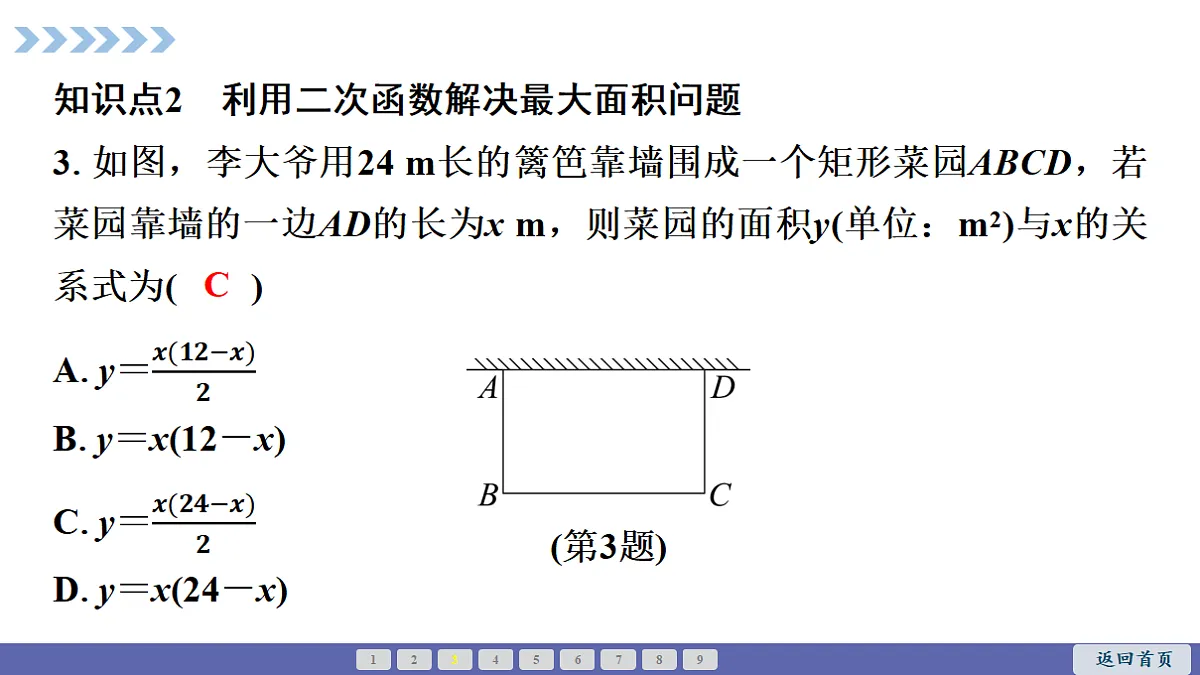 18549465第4页