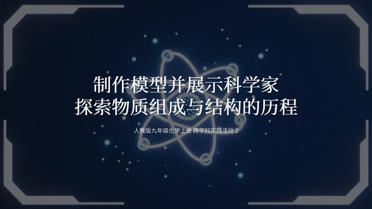 18549561第1页