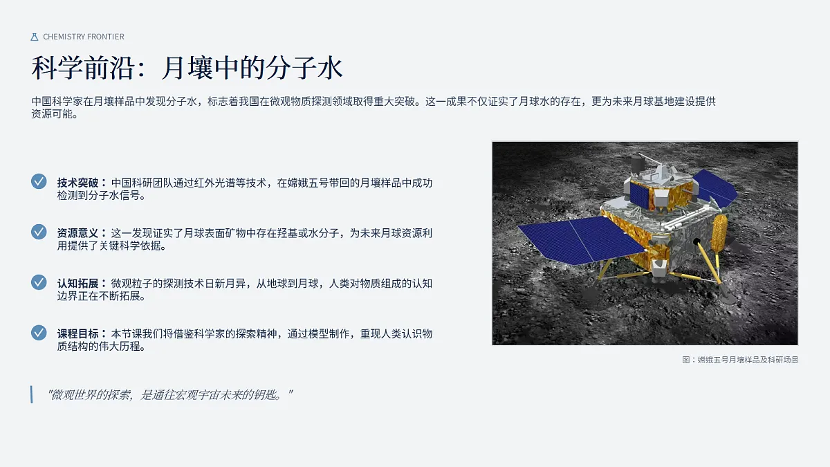 18549561第2页