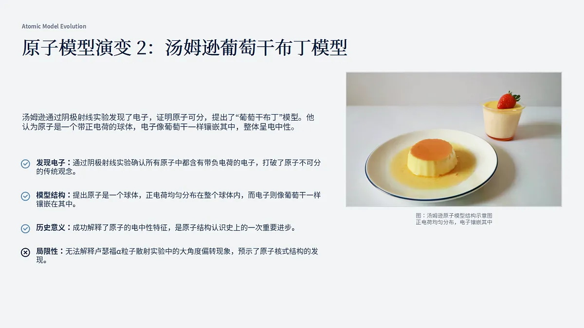 18549561第5页
