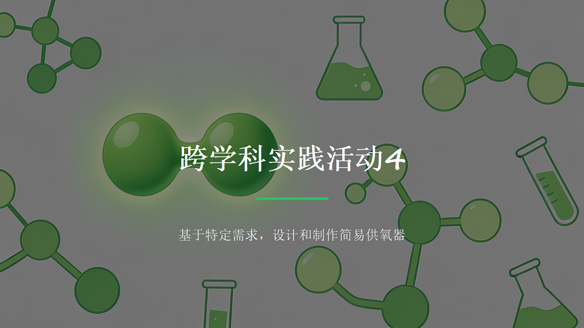 18549565第1页