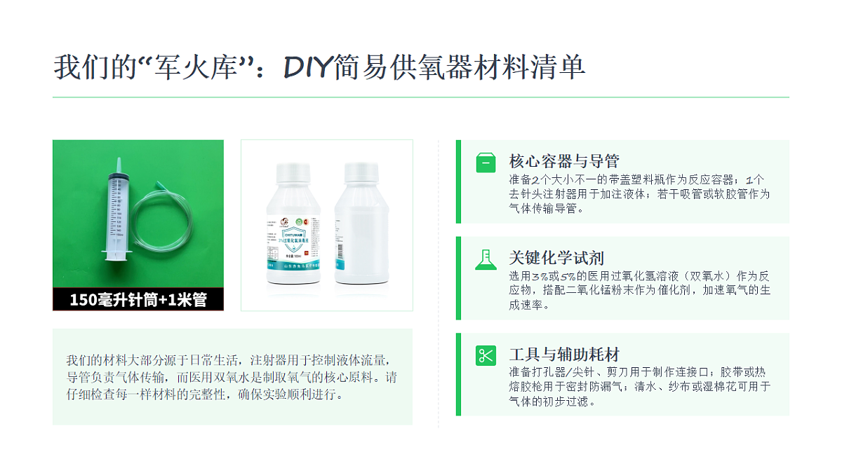 18549565第6页