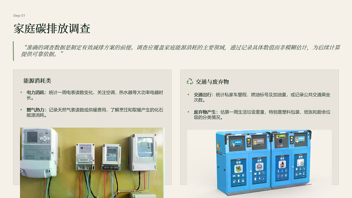 18549568第3页