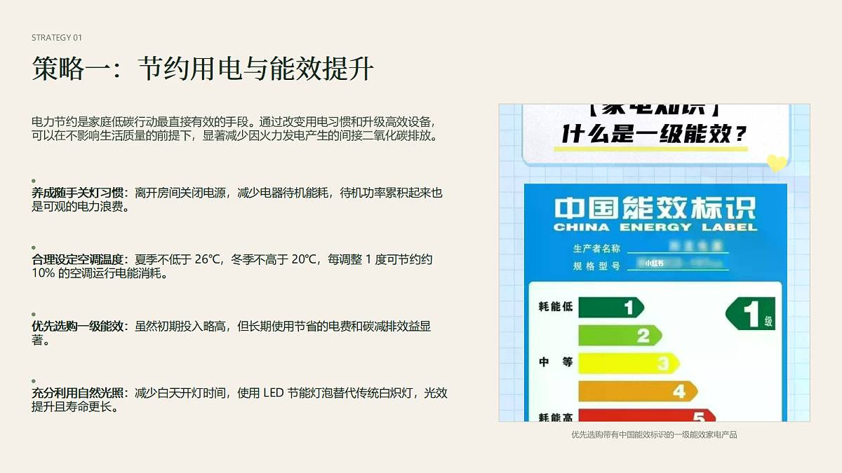 18549568第6页
