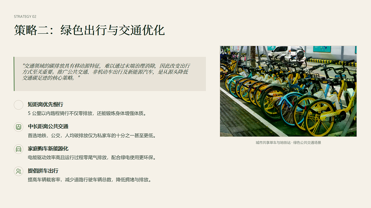 18549568第7页