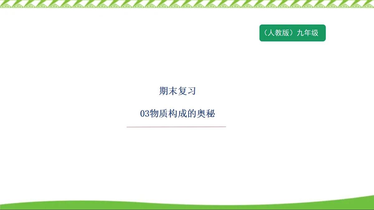18549576第1页