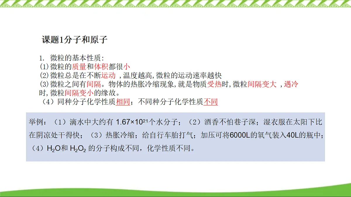 18549576第3页