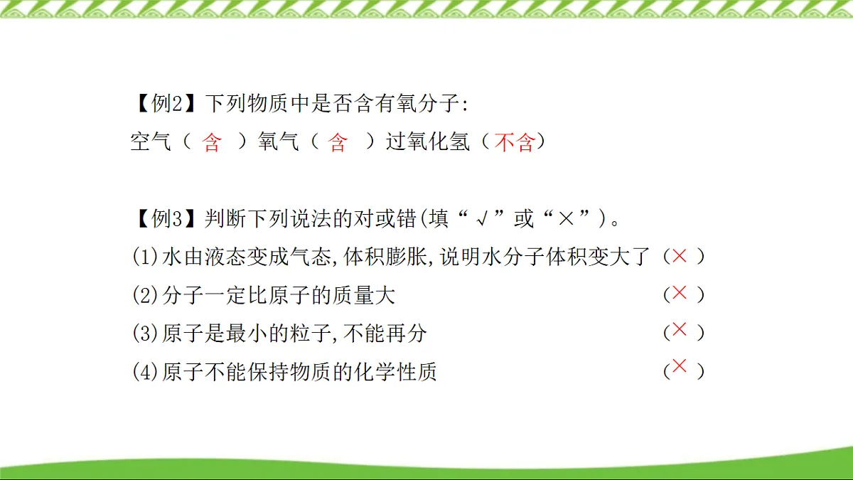 18549576第6页