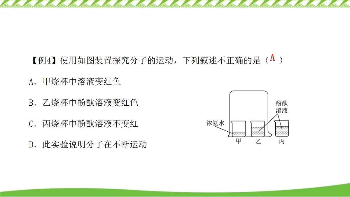 18549576第7页