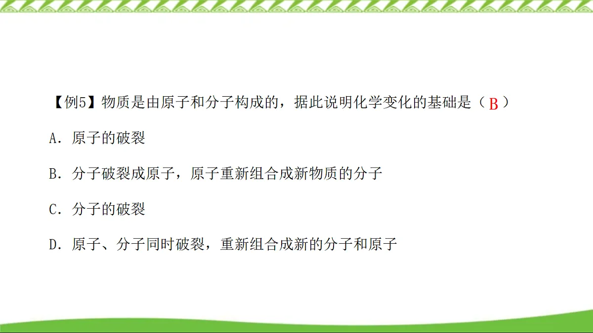 18549576第8页