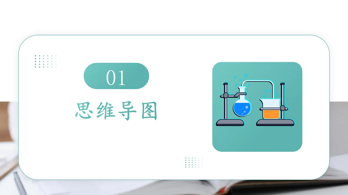 18549586第2页