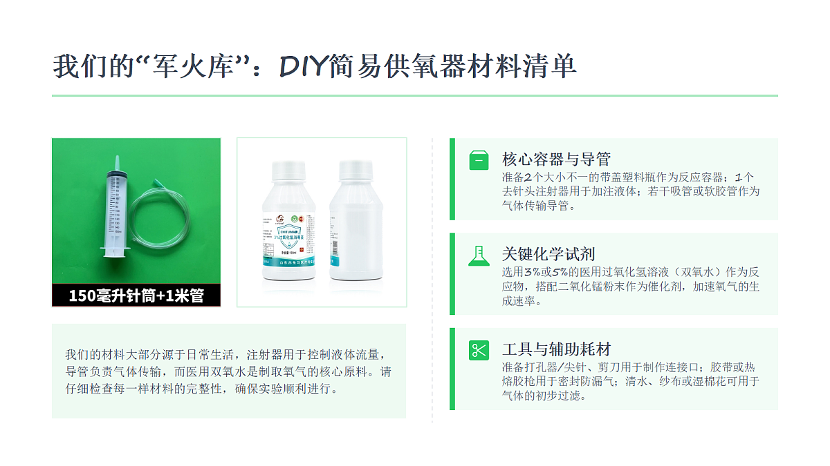 18549597第6页