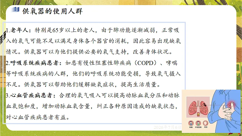 18549598第2页