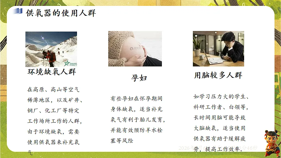 18549598第3页