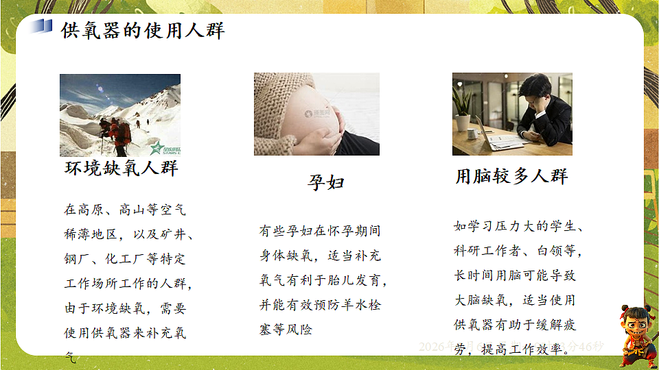 18549598第3页
