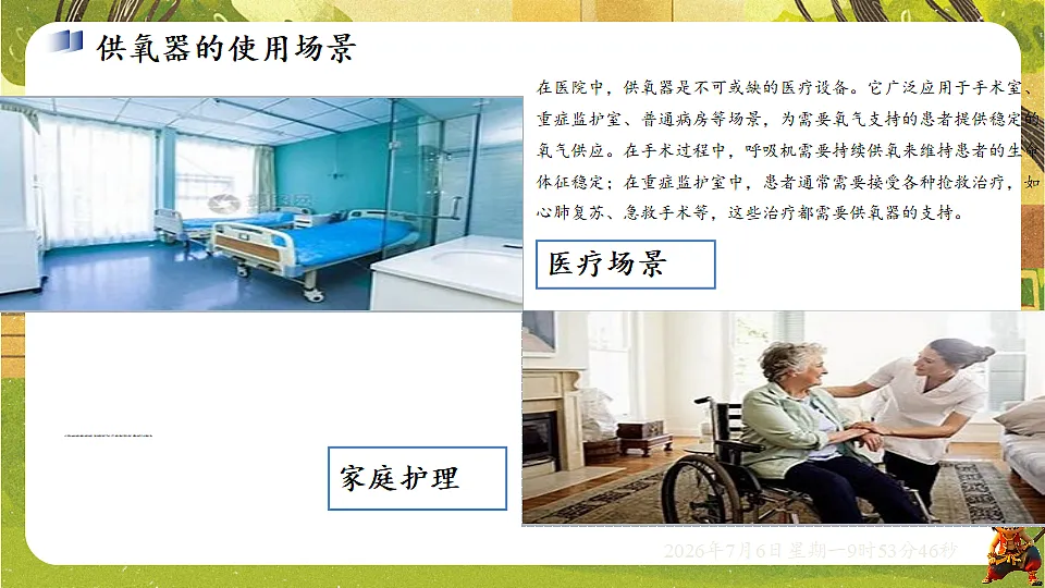 18549598第4页