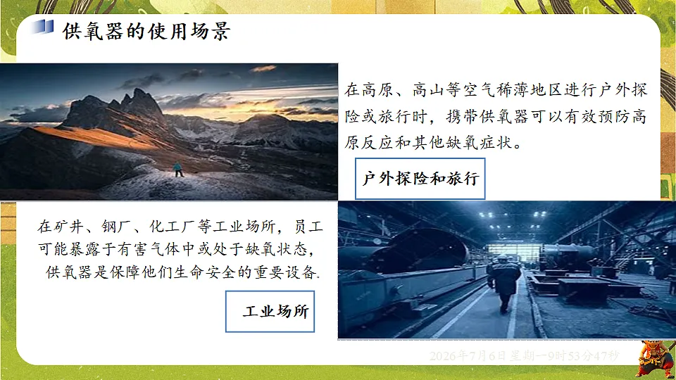 18549598第5页