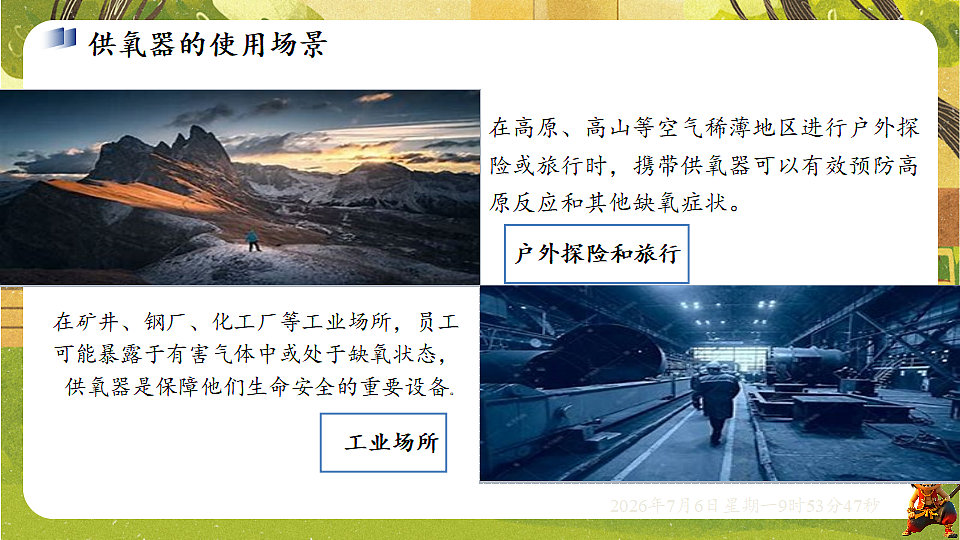 18549598第5页