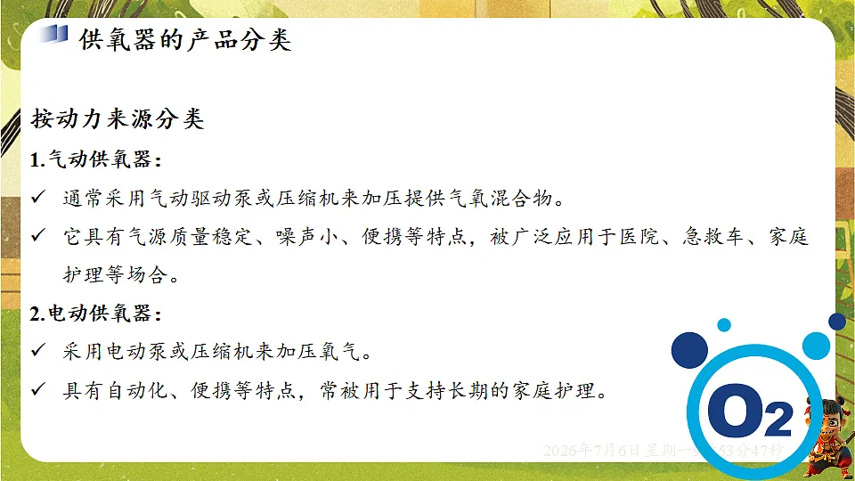 18549598第7页