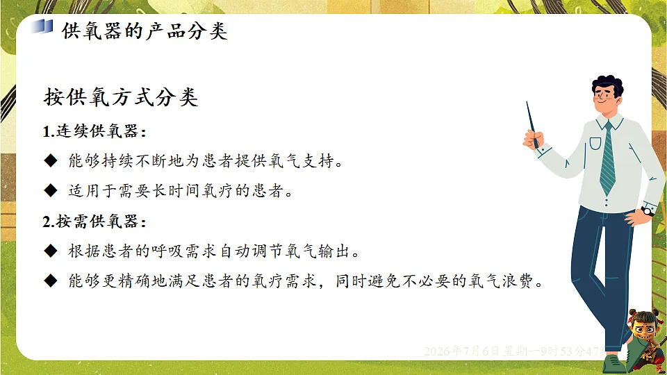 18549598第8页