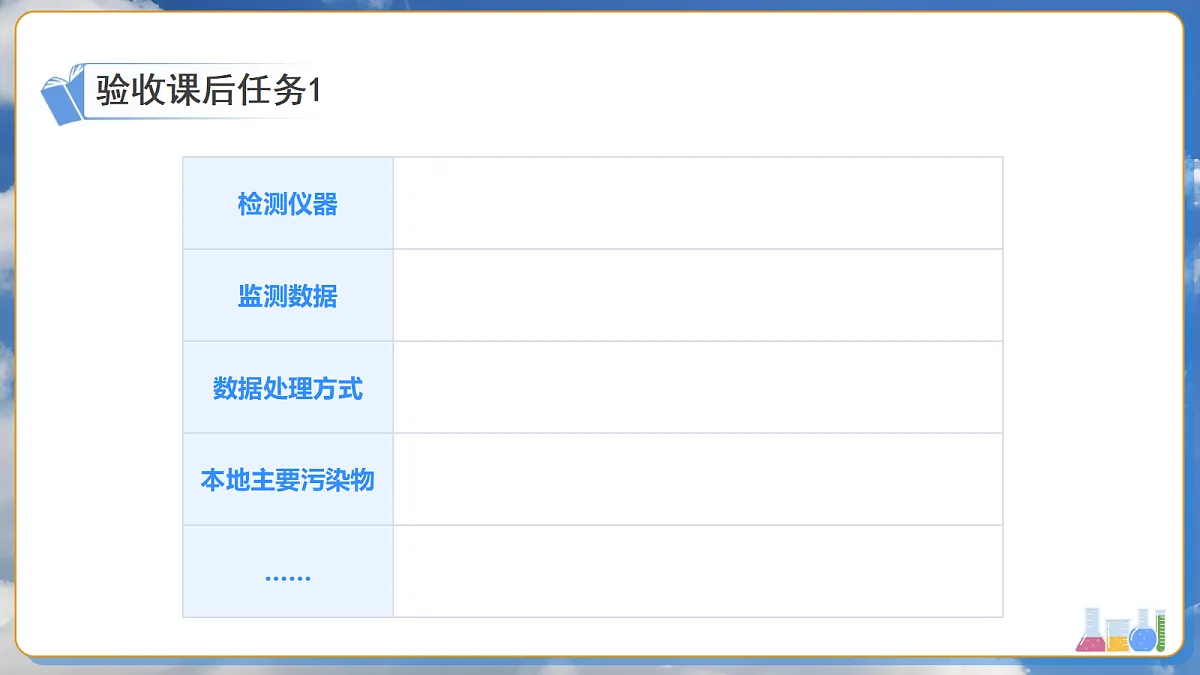 18549629第5页