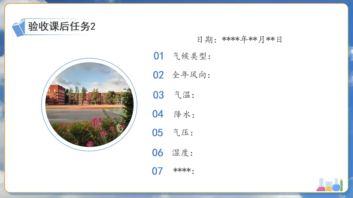 18549629第6页