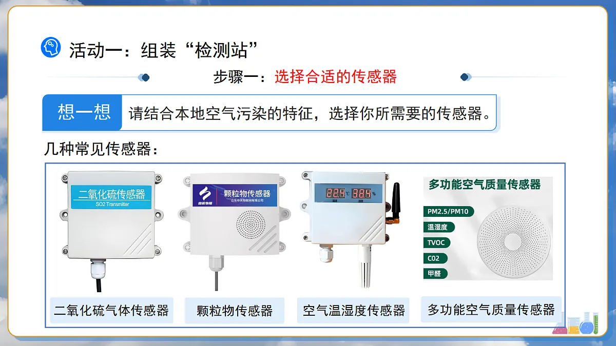 18549629第8页