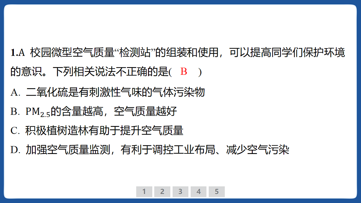 18549630第2页